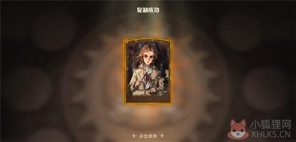哈利波特魔法觉醒渠道服