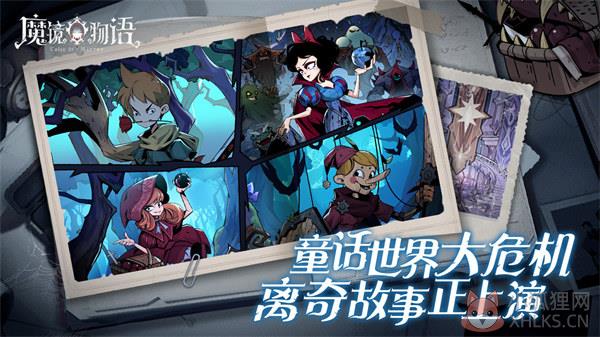 魔镜物语公测版