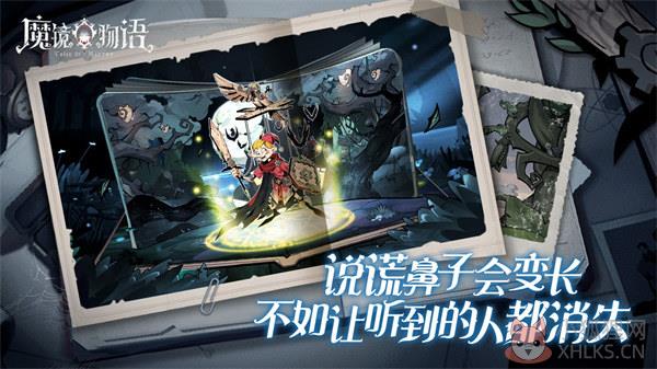 魔镜物语公测版