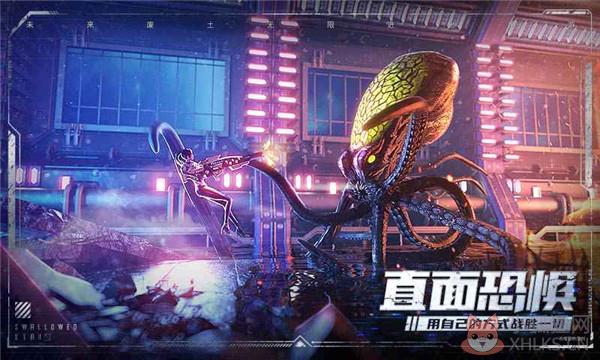 吞噬星空黎明手游