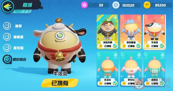 蛋仔派对正式版