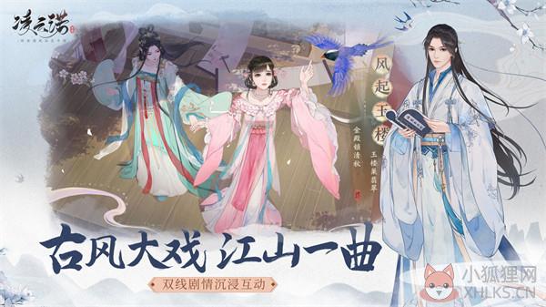 凌云诺公测版