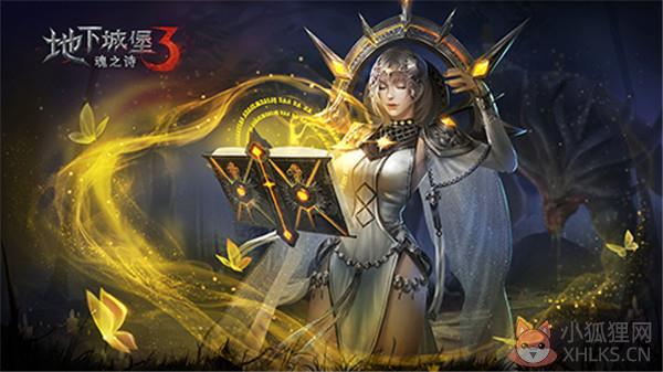 地下城堡3魂之诗电脑版