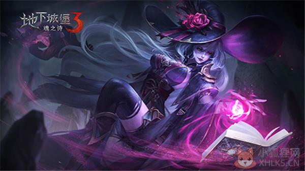 地下城堡3魂之诗电脑版