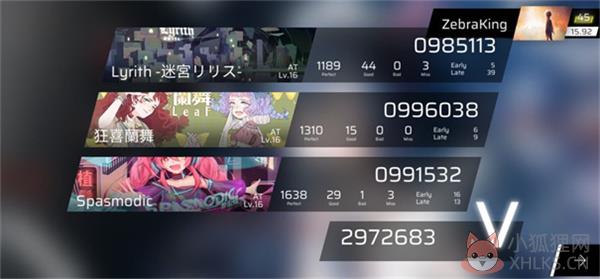 phigros国际服