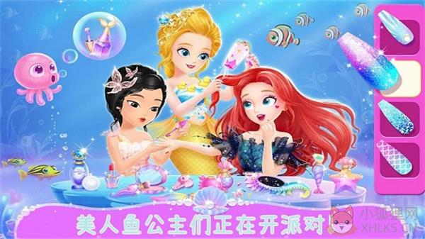 美人鱼欢乐世界