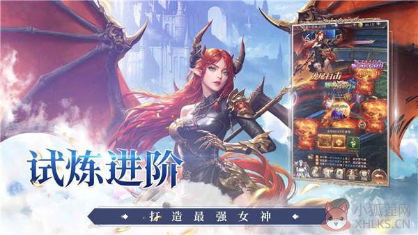 女神联盟契约百度版