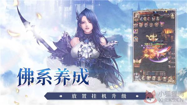 女神联盟契约百度版