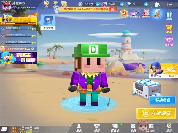 逃跑吧少年mod版