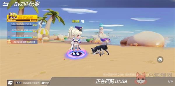 逃跑吧少年mod版