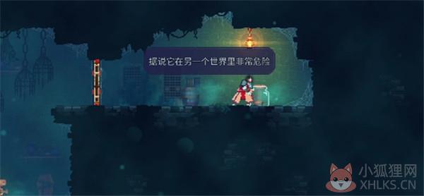 重生细胞正版