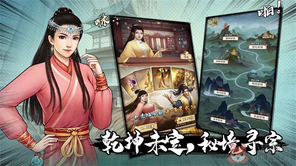 武道神尊