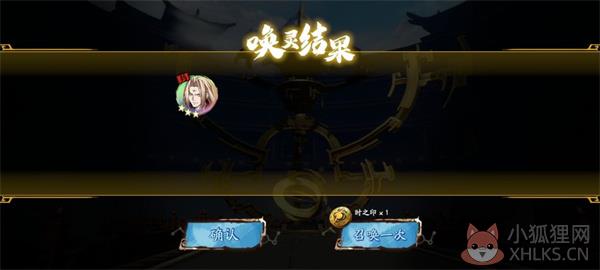天地劫幽城再临魔神篇