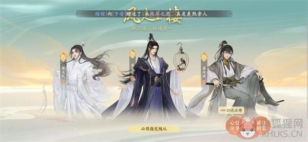 凌云诺新版