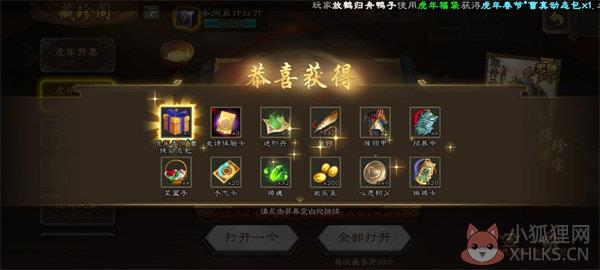 三国杀魔改版