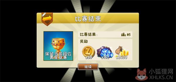 植物大战僵尸2shuttle版