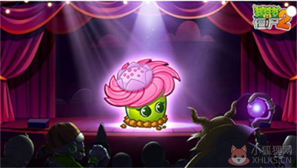 植物大战僵尸2踏春版