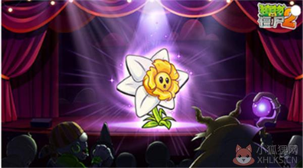 植物大战僵尸2踏春版