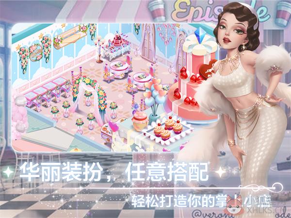 开间小店内测版