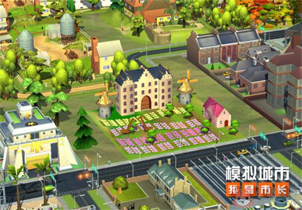 模拟城市我是市长寻芳踏春版