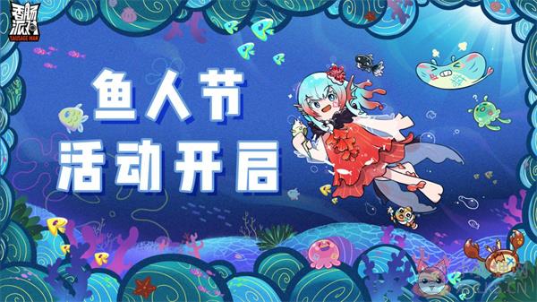 香肠派对2022最新版