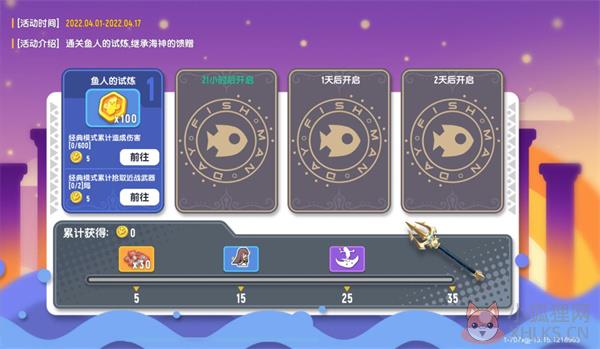 香肠派对2022最新版