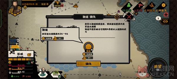 无悔华夏秦楚汉篇