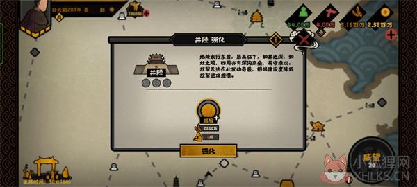 无悔华夏秦楚汉篇