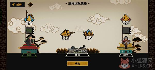 无悔华夏秦楚汉篇