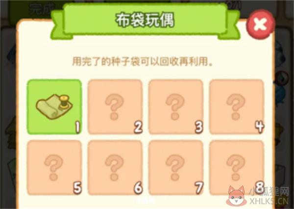 微信肥鹅健身房布袋玩偶
