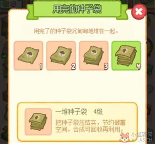 微信肥鹅健身房布袋玩偶