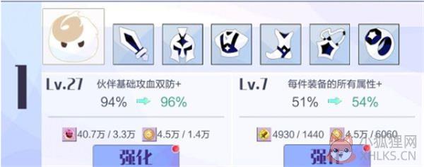 召唤与合成2测试服