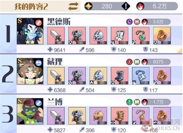 召唤与合成2测试服
