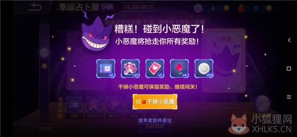 贪吃蛇大作战轻量版