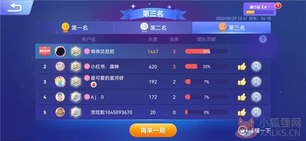 贪吃蛇大作战轻量版