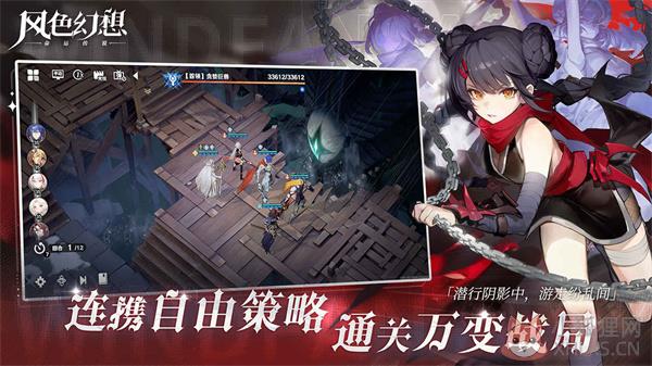 风色幻想命运传说正版