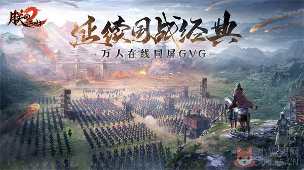 朕的江山2