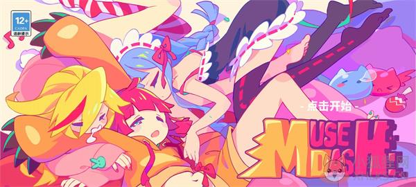 喵斯快跑内置菜单版