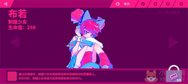 喵斯快跑内置菜单版