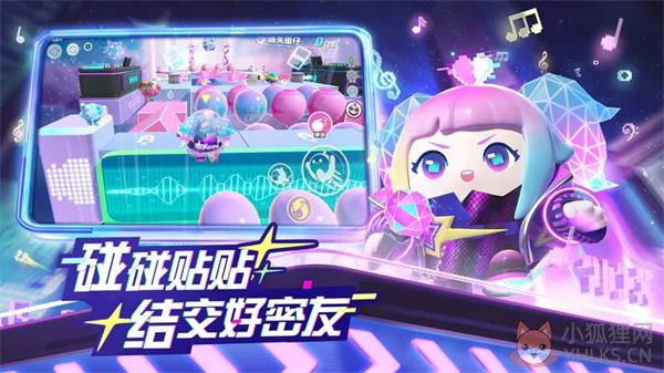 蛋仔派对国际服
