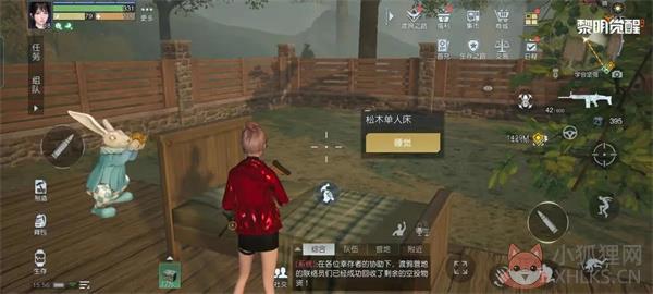 黎明觉醒生机测试服