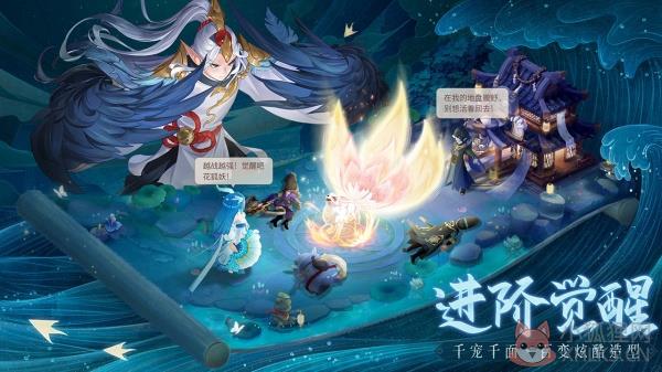 长安幻想御灵冒险