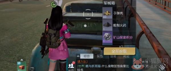 黎明觉醒测试服