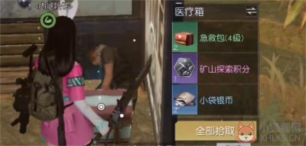 黎明觉醒测试服