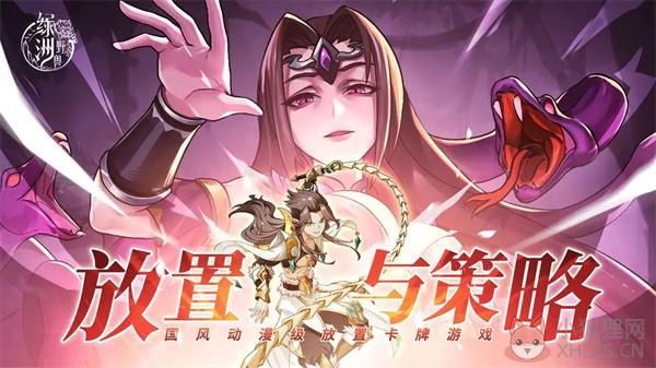 绿洲野兽