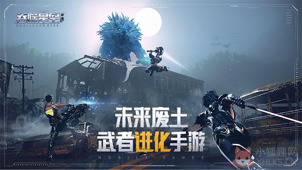 噬星空黎明