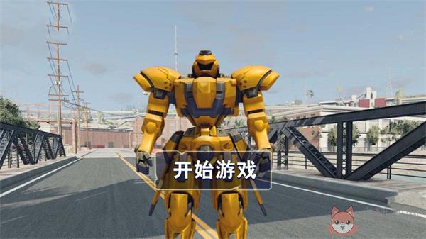 明日机甲来袭