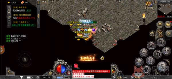 仙游超变无限刀