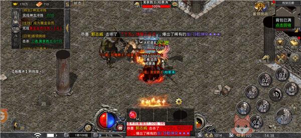 金牛超变大逃杀