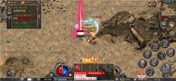 零度爆爆爆无限刀